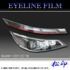 �ھ����� �����饤��ե���� ���������� R80 ��� ������2