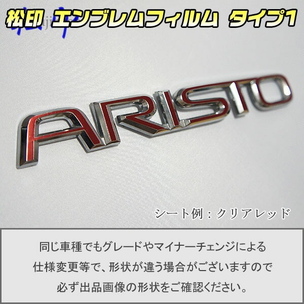 �ھ����ۥ���֥��ե���� �����ף��� ���ꥹ�� JZS160 ��̾����֥���� ����֥�ॹ�ƥå���