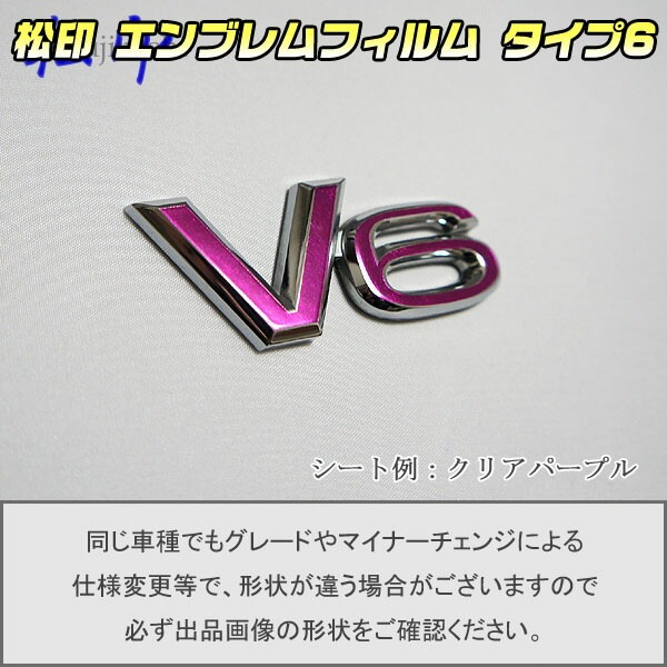 �ھ����ۥ���֥��ե���� �����ף��� ����ե����� H10 V6 ���졼�ɥ���֥��ʤ� ����֥�ॹ�ƥå���