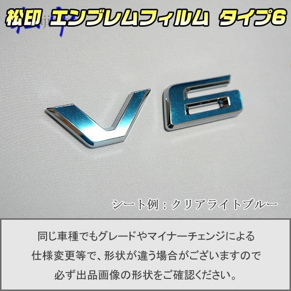 �ھ����ۥ���֥��ե���� �����ף��� ����ե����� V6 H30 ���졼�ɥ���֥��ʤ� ����֥�ॹ�ƥå���