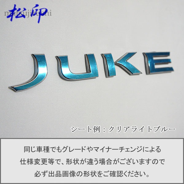 �ھ����ۥ���֥��ե���� �����ף��� ���塼�� JUKE YF15 ��̾����֥���� ����֥�ॹ�ƥå���