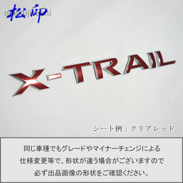 �ھ����ۥ���֥��ե���� �����ף��� �������ȥ쥤�� T32 ��̾����֥���� ����֥�ॹ�ƥå���