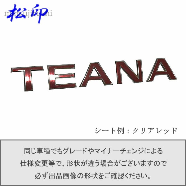 �ھ����ۥ���֥��ե���� �����ף��� �ƥ����� J32 ��̾����֥���� ����֥�ॹ�ƥå���