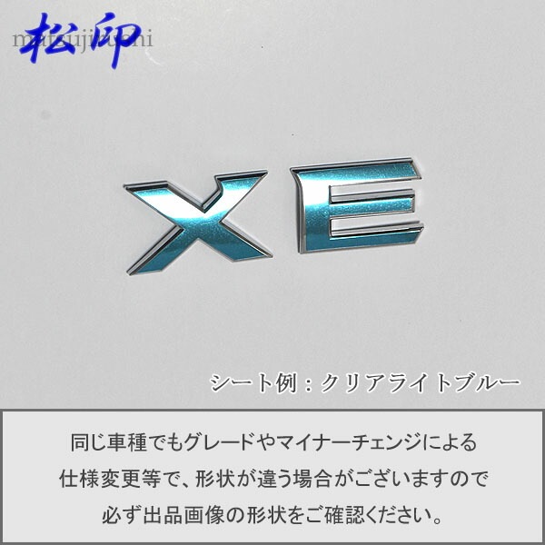 �ھ����ۥ���֥��ե���� �����ף��� �ƥ����� L33 XE ���졼�ɥ���֥��ʤ� ����֥�ॹ�ƥå���