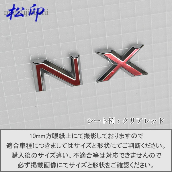 �ھ����ۥ���֥��ե���� �����ף��� �쥯���� LEXUS NX300h ��̾����֥���� ����֥�ॹ�ƥå��� 