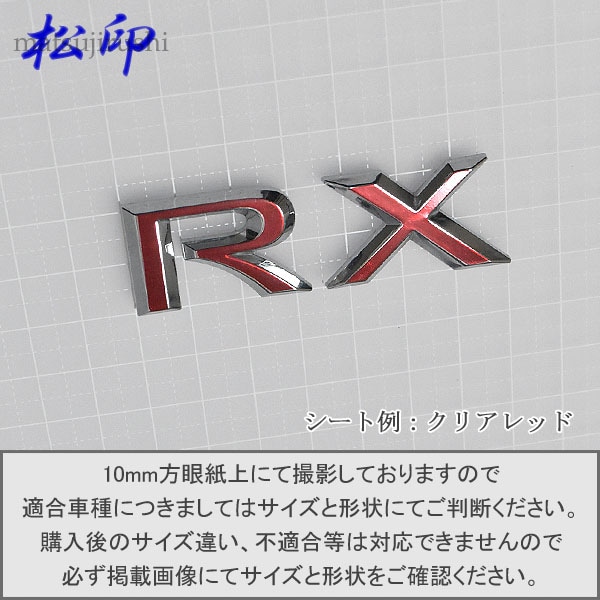 �ھ����ۥ���֥��ե���� �����ף��� �쥯���� LEXUS RX450h ��̾����֥���� ����֥�ॹ�ƥå��� 