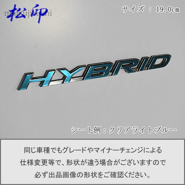 �ھ����ۥ���֥��ե���� �����ף��� �쥯���� �ϥ��֥�å� 19.0cm LEXUS HYBRID 190mm ���졼�ɥ���֥��ʤ� ����֥�ॹ�ƥå��� 19