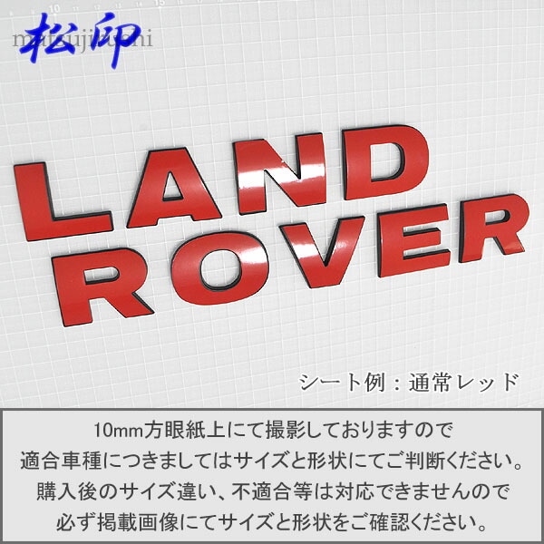 �ھ����ۥ���֥��ե���� LAND ROVER ���ɥ����С� �ե꡼������ �ǥ������Х꡼ �ǥ��ե������ ��󥸥����С� 