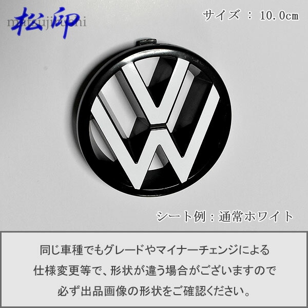 �ھ����ۥ���֥��ե���� VW �ե��륯������� ����֥�� 10.0cm 10