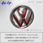 �ھ����ۥ���֥��ե���� VW �ե��륯������� ����֥�� 15.0cm