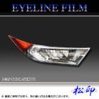 �ھ����� �����饤��ե���� RAV4 50�� A54/H54 T1