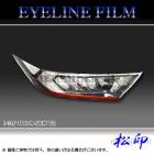 �ھ����� �����饤��ե���� RAV4 50�� A54/H54 T2