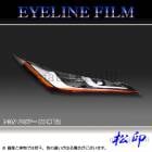 �ھ����� �����饤��ե���� �ϥꥢ�� 80�� UA80/UH80/UH85/UA85 T2