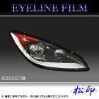 �ھ����� �����饤��ե���� GR86 ZN8 T1