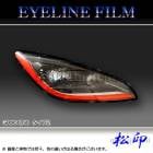 �ھ����� �����饤��ե���� GR86 ZN8 T2