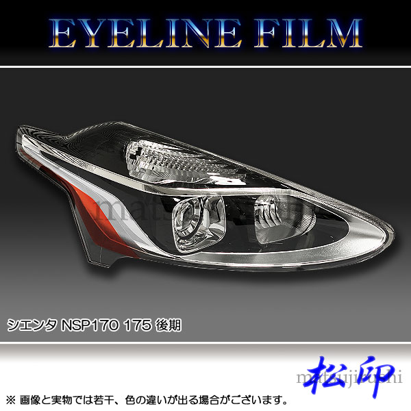 �ھ����� �����饤��ե���� ������ NSP170G NCP175G ��� T1