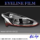 �ھ����� �����饤��ե���� ������ NSP170G NCP175G ��� T2