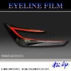 �ھ����� �����饤��ե���� �ץꥦ�� ZVW60 T4