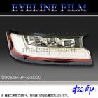 �ھ����� �����饤��ե���� ���ɥ��롼���� JA300W T2