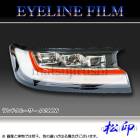 �ھ����� �����饤��ե���� ���ɥ��롼���� JA300W T3