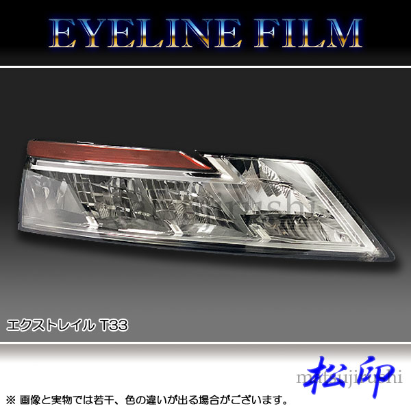 �ھ����� �����饤��ե���� �������ȥ쥤�� T33 T1