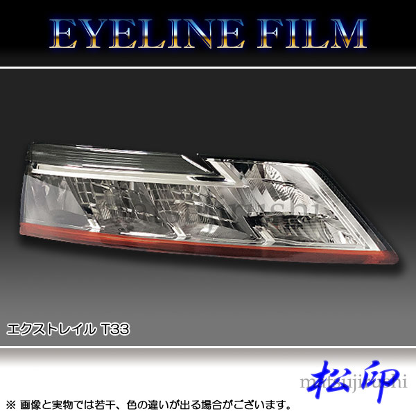 �ھ����� �����饤��ե���� �������ȥ쥤�� T33 T2