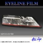 �ھ����� �����饤��ե���� �������ȥ쥤�� T33 T2