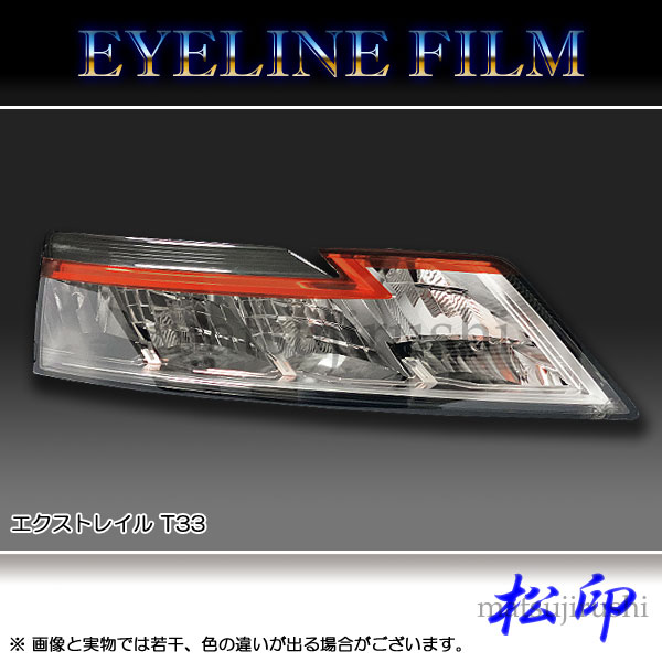 �ھ����� �����饤��ե���� �������ȥ쥤�� T33 T3