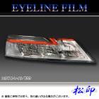 �ھ����� �����饤��ե���� �������ȥ쥤�� T33 T3