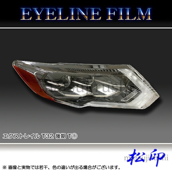 �ھ����� �����饤��ե���� �������ȥ쥤�� T32 ��� T1