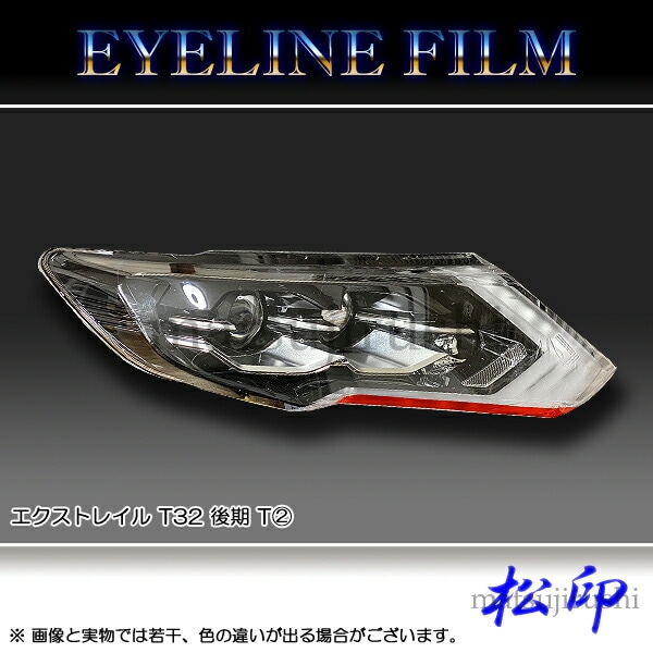 �ھ����� �����饤��ե���� �������ȥ쥤�� T32 ��� T2