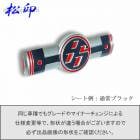 �ھ����ۥ���֥��ե���� �����ף��� 86 ZC6 ZN6 ��̾����֥���� ����֥�ॹ�ƥå���
