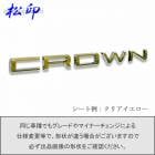 �ھ����ۥ���֥��ե���� �����ף��� ���饦�� �����������С� SH35 ��̾����֥���� ����֥�ॹ�ƥå���