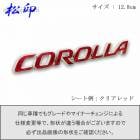 �ھ����ۥ���֥��ե���� �����ף��� �������饯���� (COLOLLA) 12.8cm ��̾����֥���� ����֥�ॹ�ƥå���