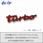 �ھ����ۥ���֥��ե���� �����ף��� �����ץ� A80 turbo �ϥ��֥�å� ���ʥ��� �ɥ饤�� ���졼�ɥ���֥��ʤ� ����֥�ॹ�ƥå���