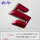 �ھ����ۥ���֥��ե���� �����ף��� ���ڡ��������� MK53S �᡼��������֥���� ����֥�ॹ�ƥå���