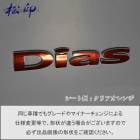 �ھ����ۥ���֥��ե���� �����ף��� �ǥ����� S321 S331 ��̾����֥���� ����֥�ॹ�ƥå���