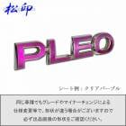 �ھ����ۥ���֥��ե���� �����ף��� �ץ쥪 LA350F LA360F ��̾����֥���� ����֥�ॹ�ƥå���