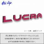 �ھ����ۥ���֥��ե���� �����ף��� �륯�� L455F L465F ��̾����֥���� ����֥�ॹ�ƥå���