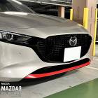 �ھ����ۼּ����� �Х�ѡ����ƥå��� (�ե����) �ޥĥ� MAZDA3 FASTBACK BP BP5P BPFP BPFJ3P BP8P BPEP BP5R BP8R BPEK3R BPFJ3R