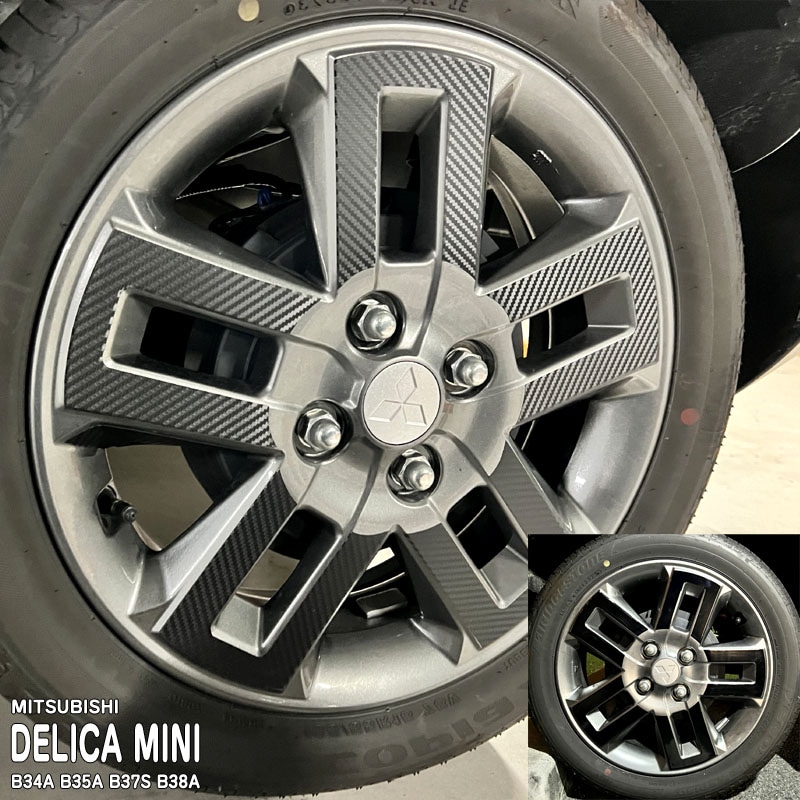 �ھ����ۼּ����� �ۥ����륹�ƥå���1 �ߥĥӥ� �ǥꥫ�ߥ� B34A B35A B37S B38A