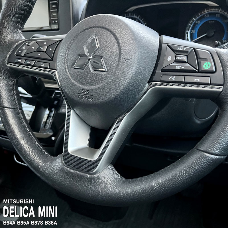 �ھ����ۼּ����� ����ѥͥ����� ���ƥ���󥰼���1 �ߥĥӥ� �ǥꥫ�ߥ� B34A B35A B37S B38A