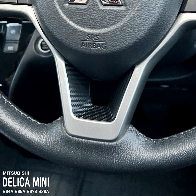 �ھ����ۼּ����� ����ѥͥ����� ���ƥ���󥰼���2 �ߥĥӥ� �ǥꥫ�ߥ� B34A B35A B37S B38A