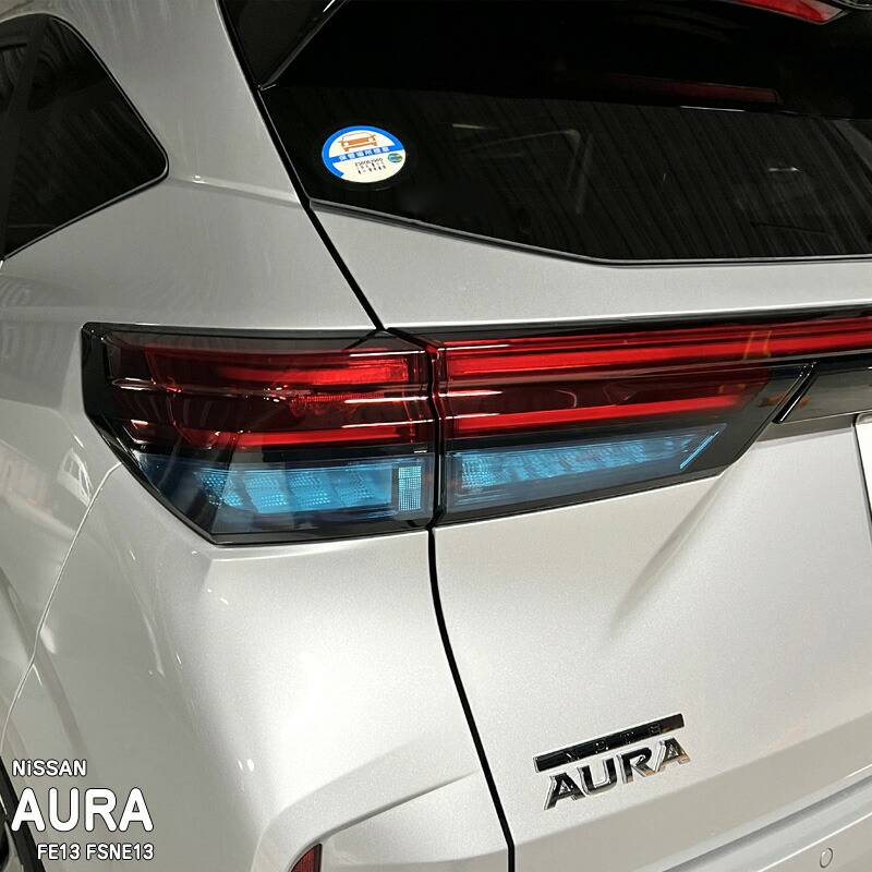 松印】車種専用 テールライトフィルム ニッサン ノートオーラ FE13