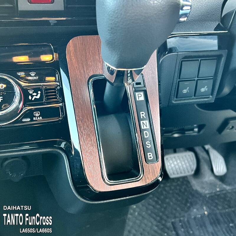 松印】車種専用 インパネシート シフトパネル ダイハツ タントファンクロス LA650S LA660S | 車種専用シリーズ,ダイハツ,タントファンクロス  LA650S | カーアクセサリー松印 本店 【松印】 アイラインフィルム タント ファンクロス LA650S LA660S T3 【メタリック重ね貼りカラー：メタリックシルバー