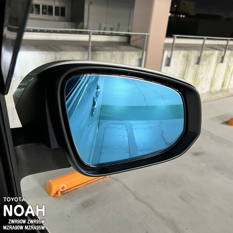 松印】車種専用 ブルーミラーフィルム トヨタ ノア ZWR90W ZWR95W