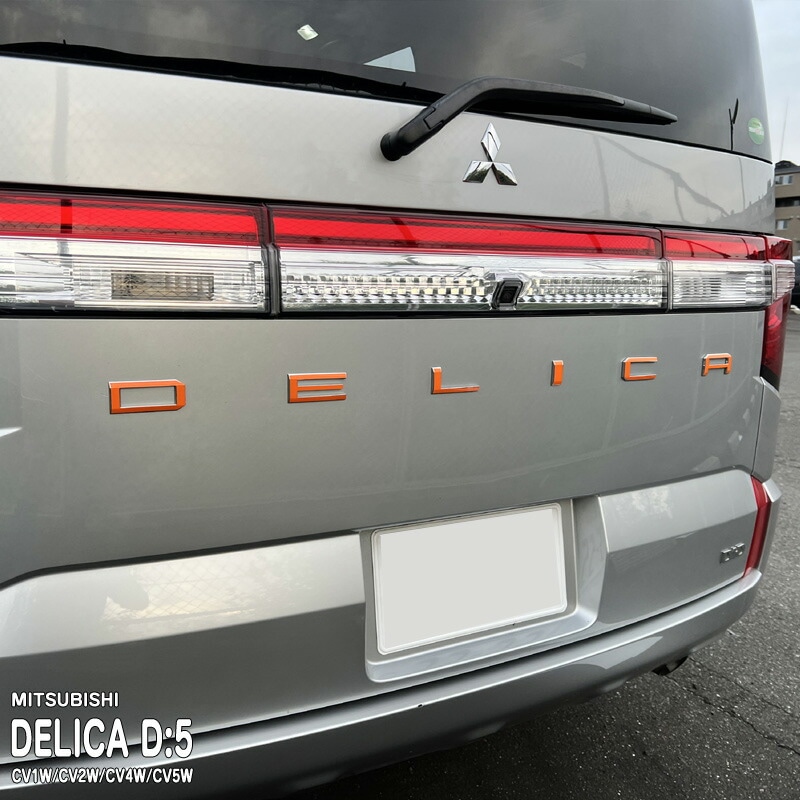 �ھ����ۼּ����� ����֥��ե���� (�ꥢ��̾) �ߥĥӥ� �ǥꥫD:5 CV1W/CV2W/CV4W/CV5W