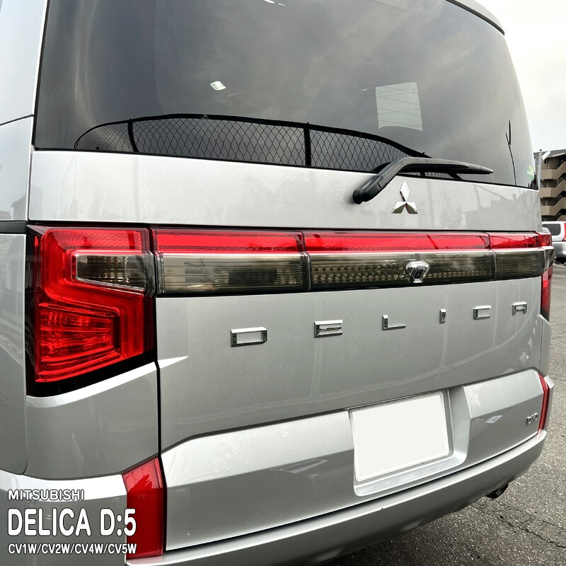 �ھ����ۼּ����� �ơ���饤�ȥե���� �ߥĥӥ� �ǥꥫD:5 CV1W/CV2W/CV4W/CV5W