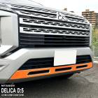 �ھ����ۼּ����� �Х�ѡ����ƥå��� (�ե����)2 �ߥĥӥ� �ǥꥫD:5 CV1W