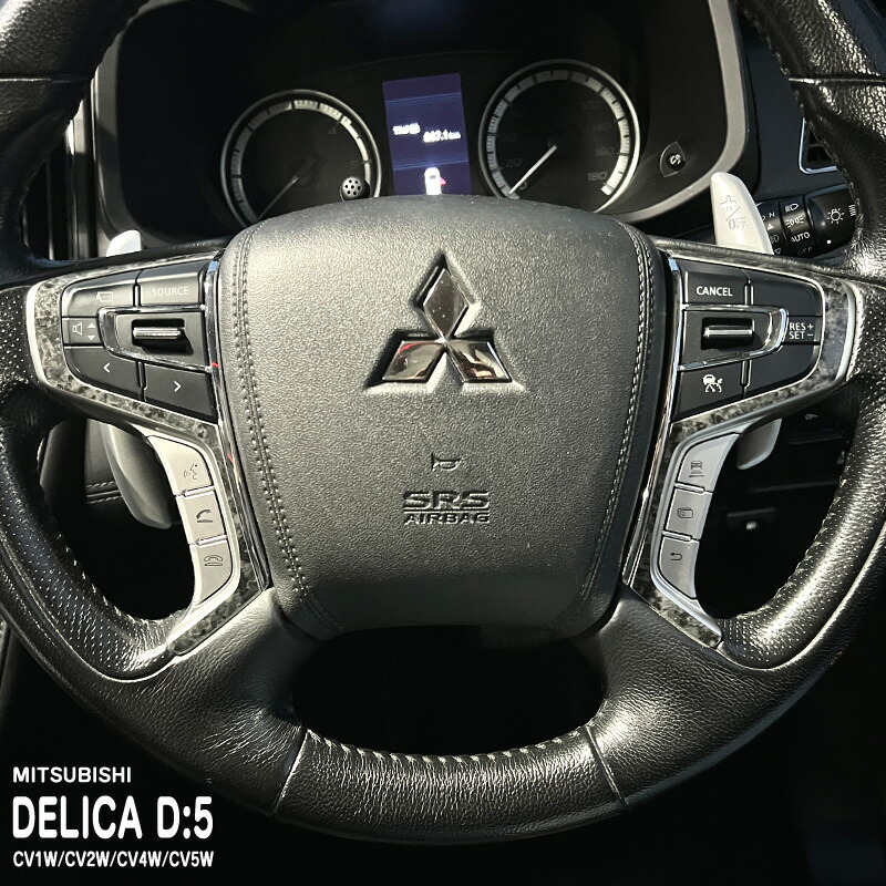 �ھ����ۼּ����� ����ѥͥ����� ���ƥ���󥰥����å����� �ߥĥӥ� �ǥꥫD:5 CV1W/CV2W/CV4W/CV5W